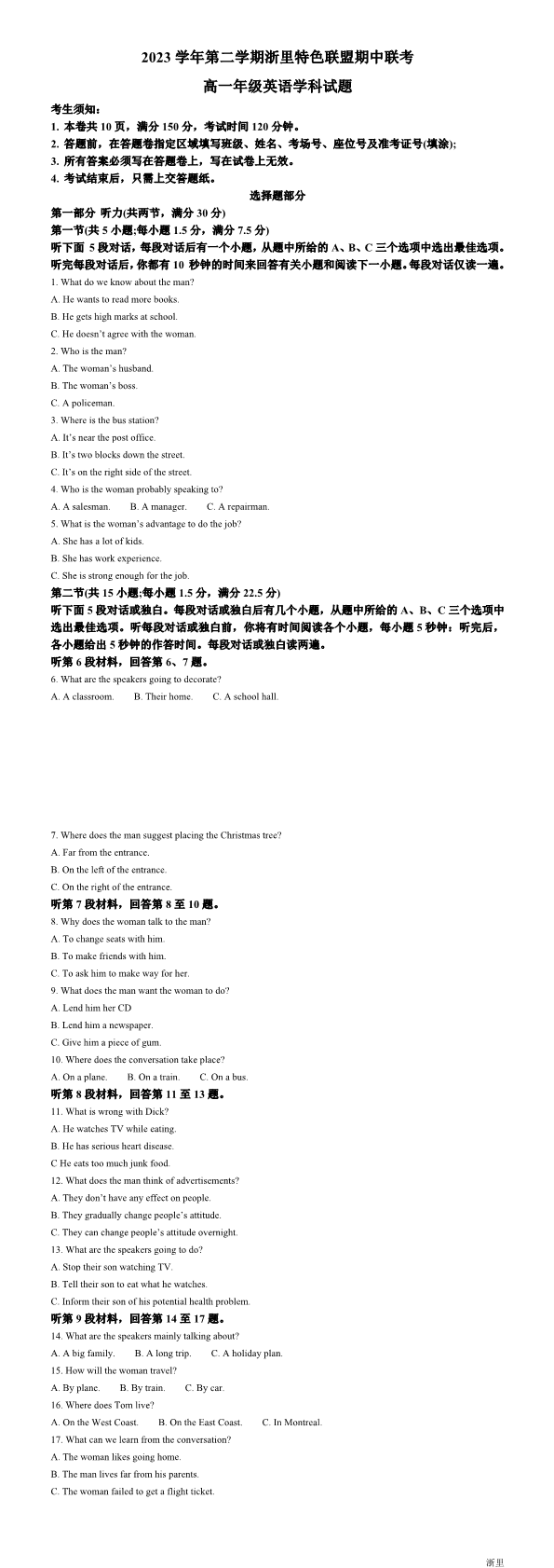 缩略图